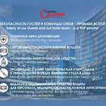 Victoria Olimp & Business Centre 4* مينسك